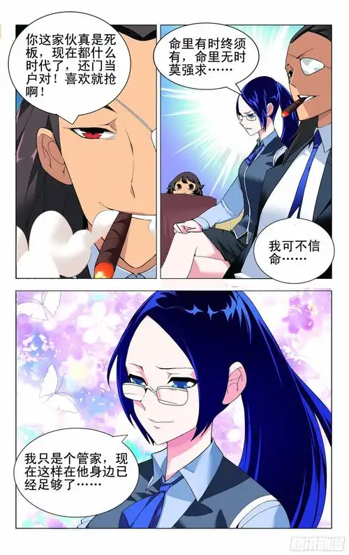 用户头像